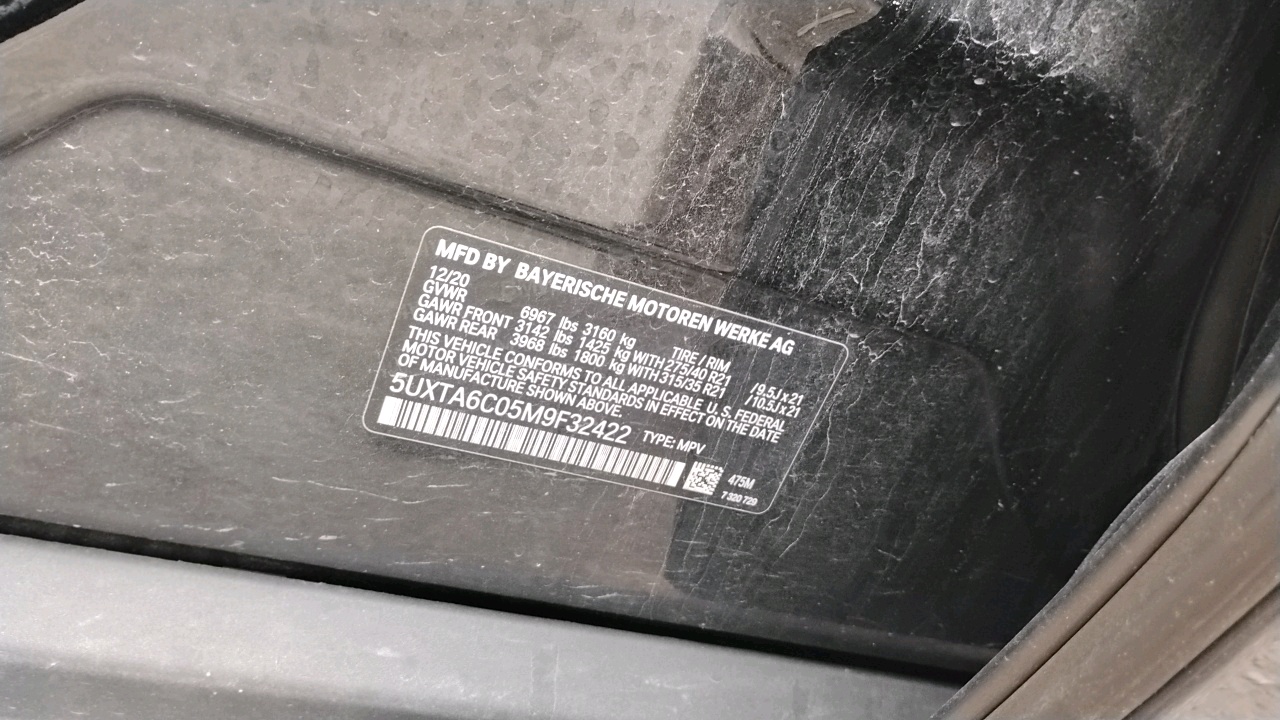 2021 BMW X5 XDRIVE45E